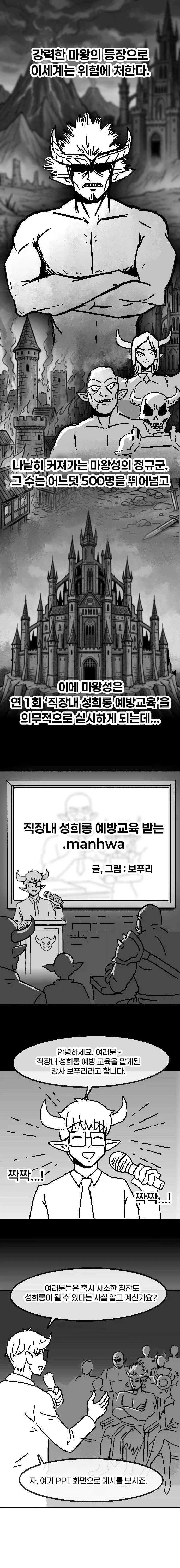 manga_76601806_d21c_001.webp