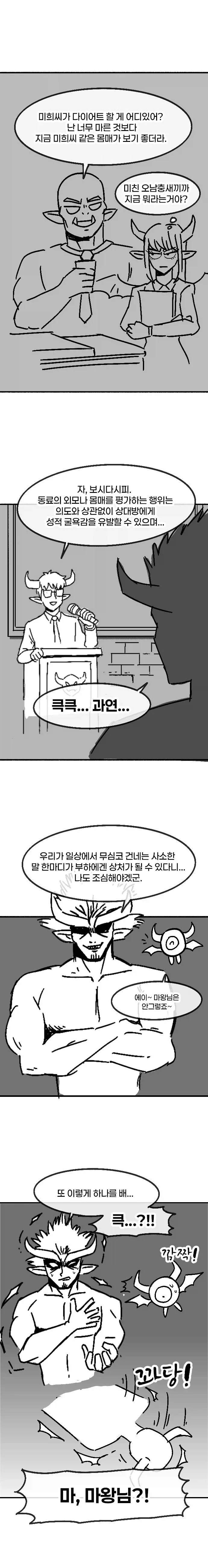 manga_76601806_d21c_002.webp