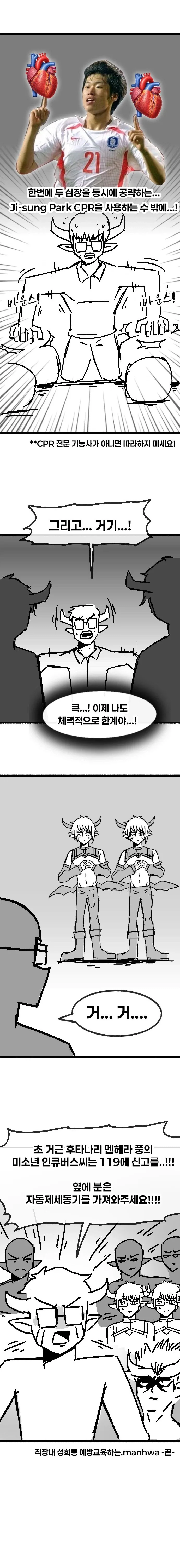 manga_76601806_d21c_007.webp