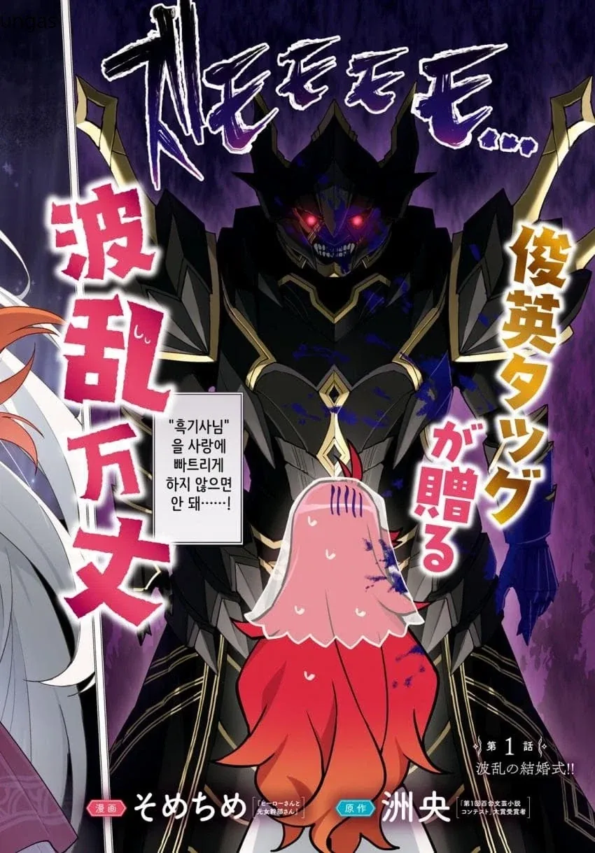 manga_76601886_829d_001.webp