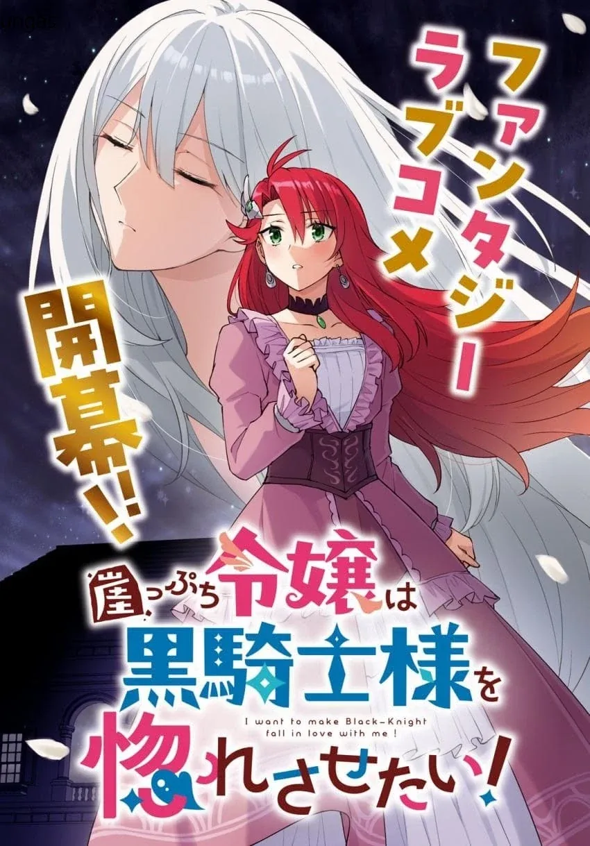 manga_76601886_829d_002.webp