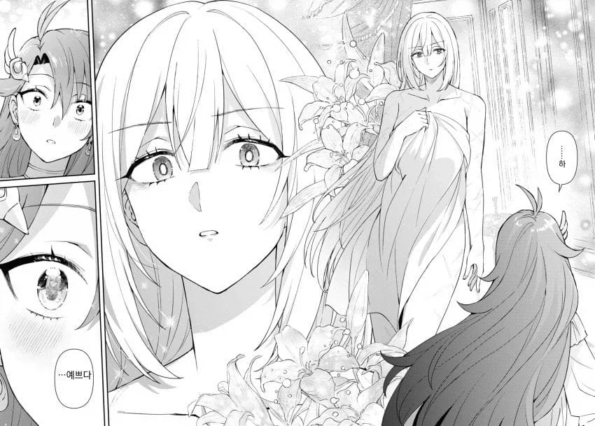 manga_76601886_829d_005.webp