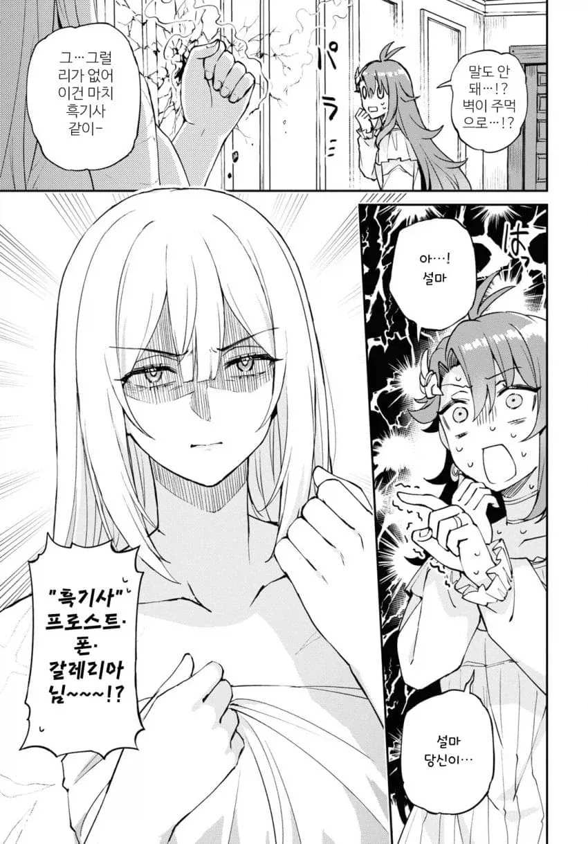 manga_76601886_829d_007.webp