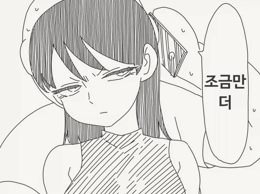 manga_76602058_a86a_004.webp