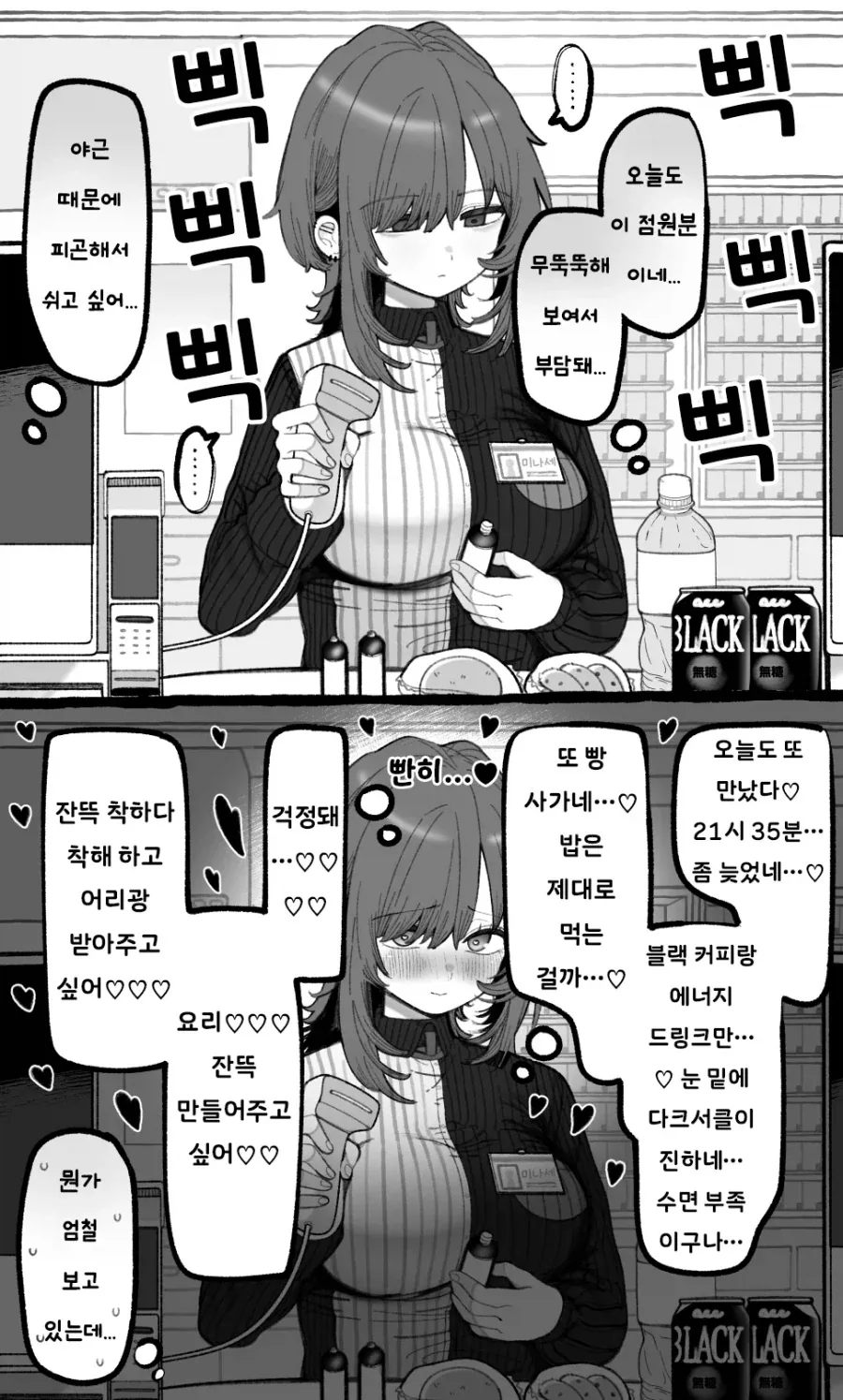 manga_76602227_3f15_001.webp