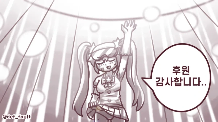 manga_76602379_2030_004.webp