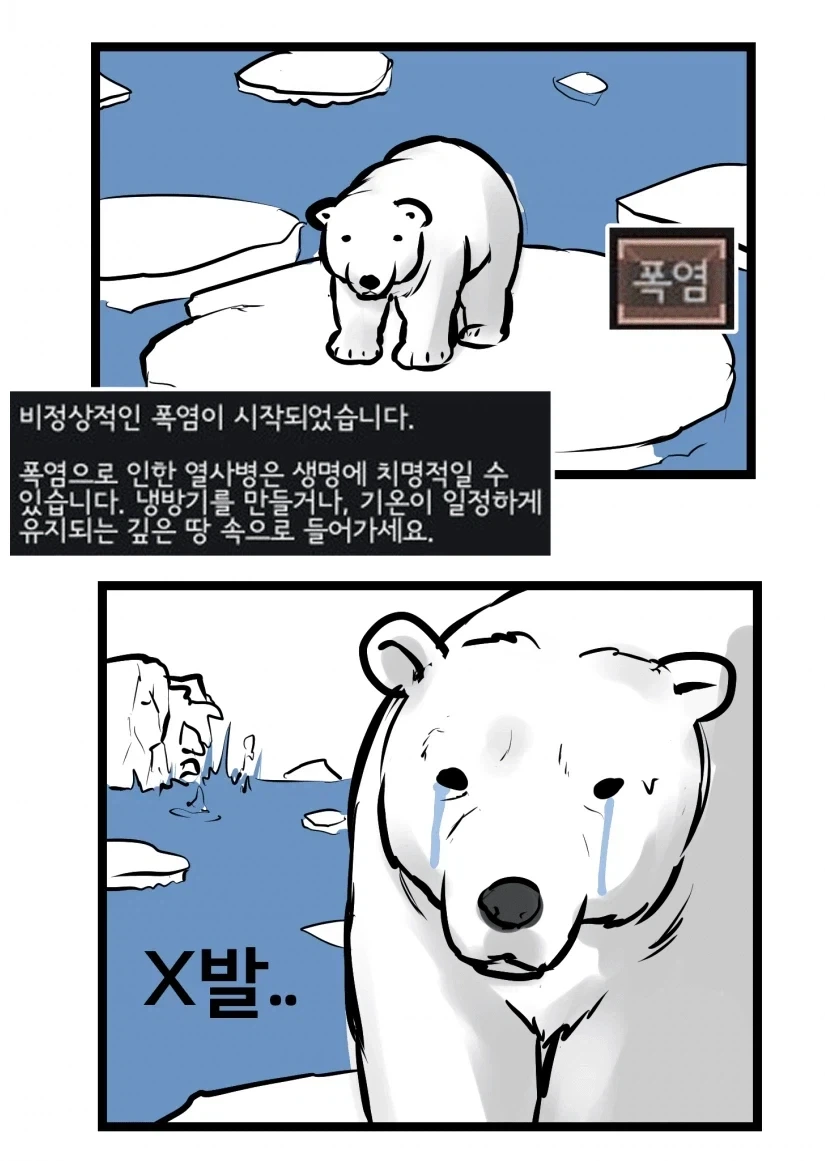 manga_76602381_8b7e_001.webp