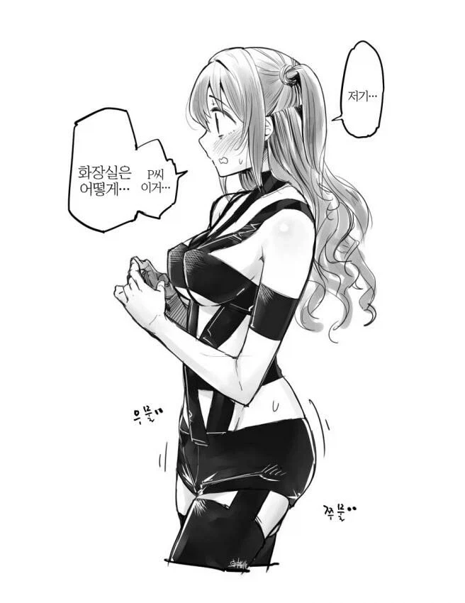 manga_76602602_9cb8_001.webp