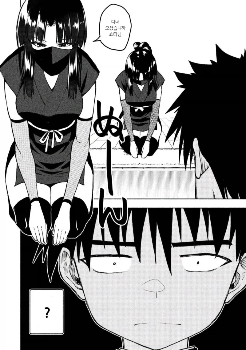 manga_76602724_6f6f_004.webp
