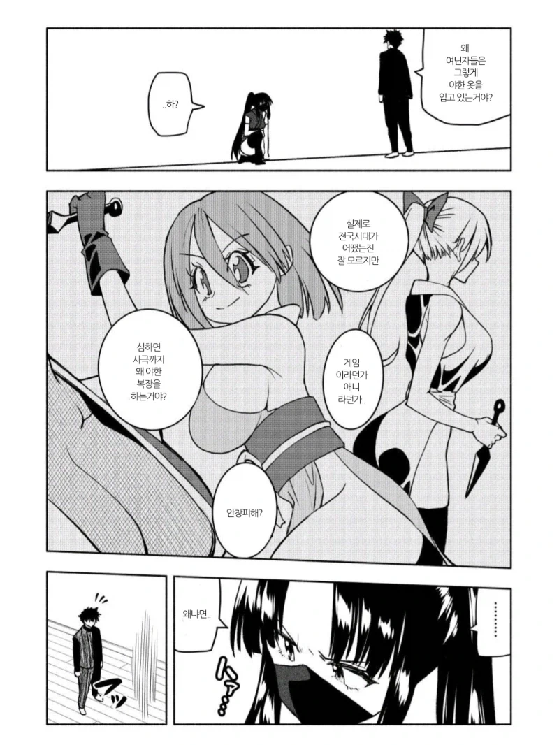 manga_76602724_6f6f_008.webp