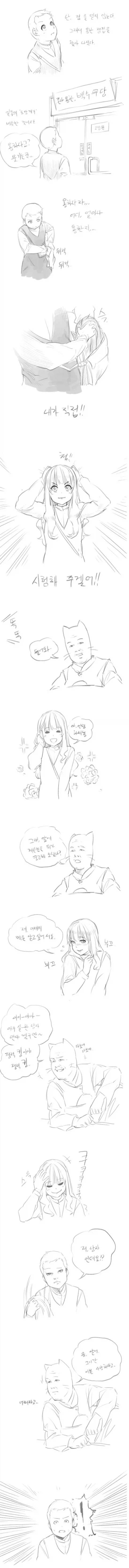 manga_76602791_607a_001.webp