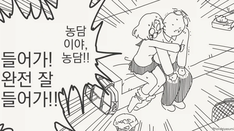 manga_76602842_2819_004.webp