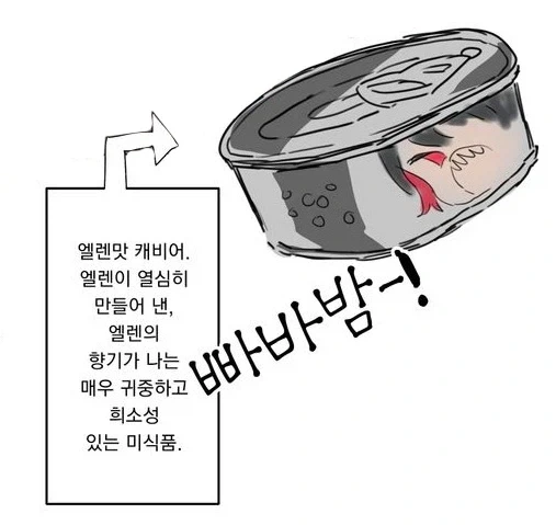 manga_76602887_d54f_002.webp