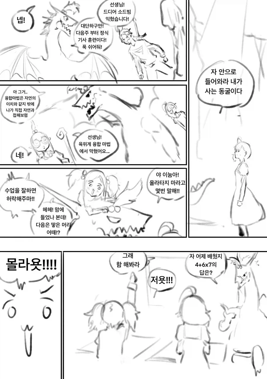manga_76603030_4396_003.webp