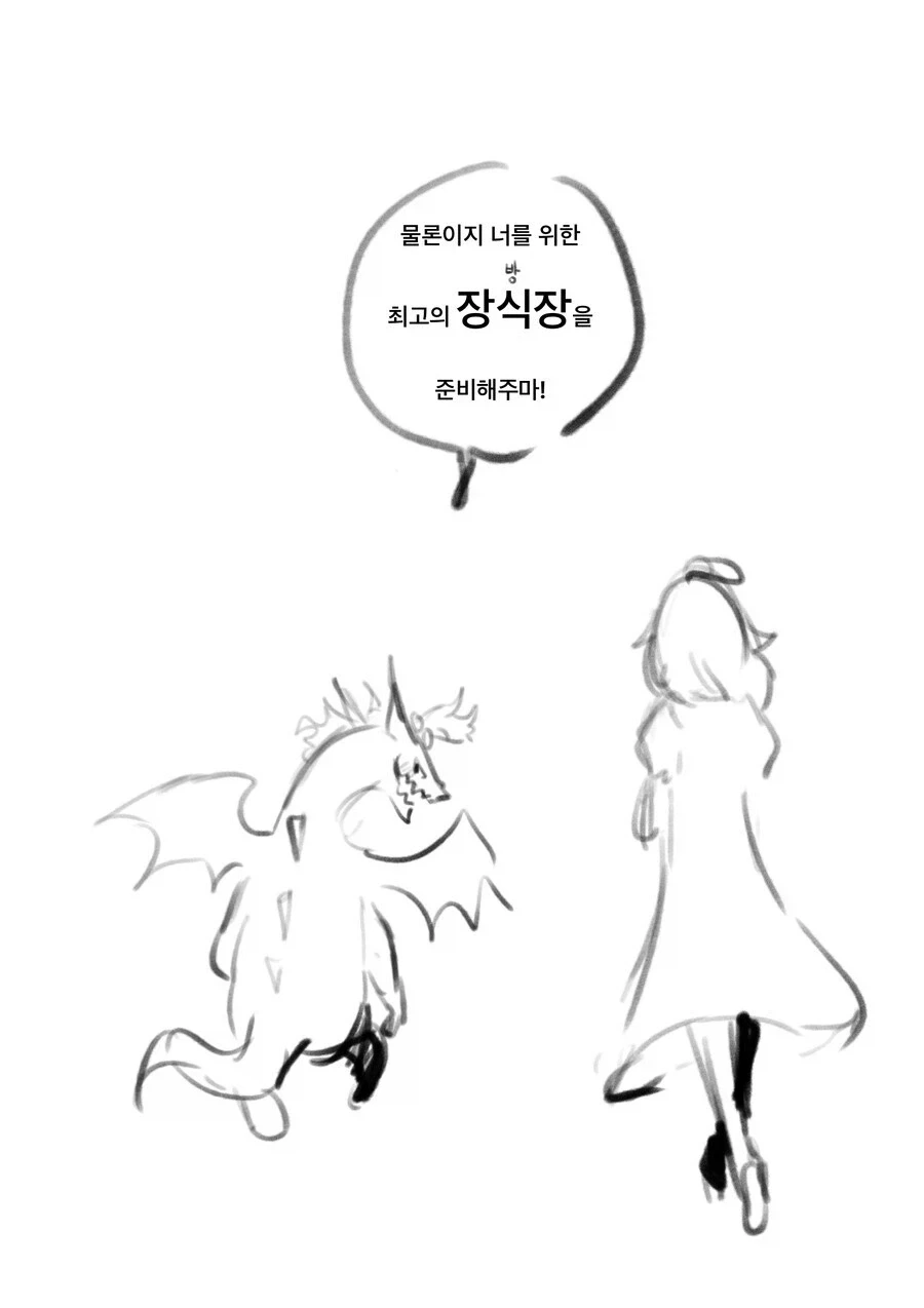 manga_76603030_4396_006.webp