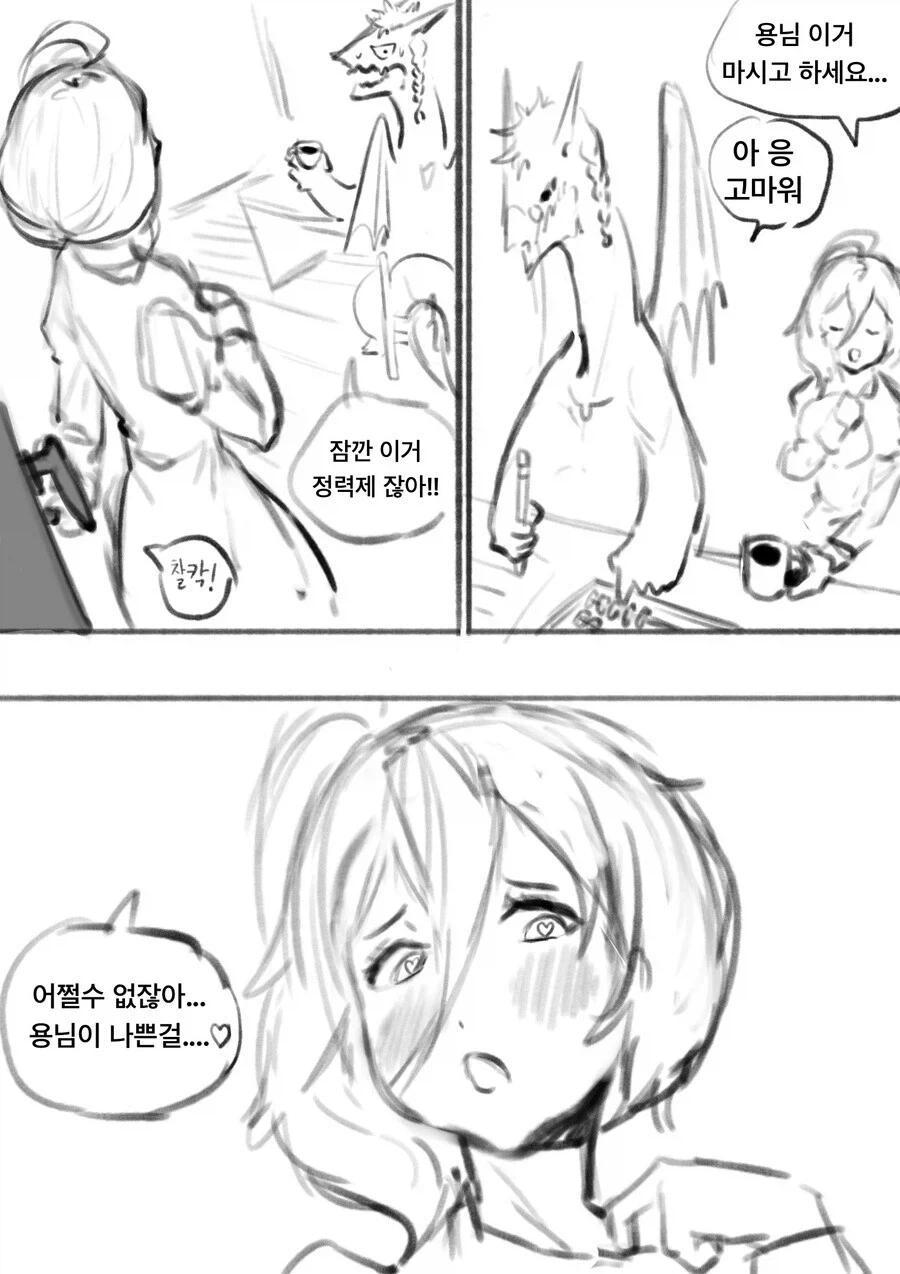 manga_76603030_4396_008.webp