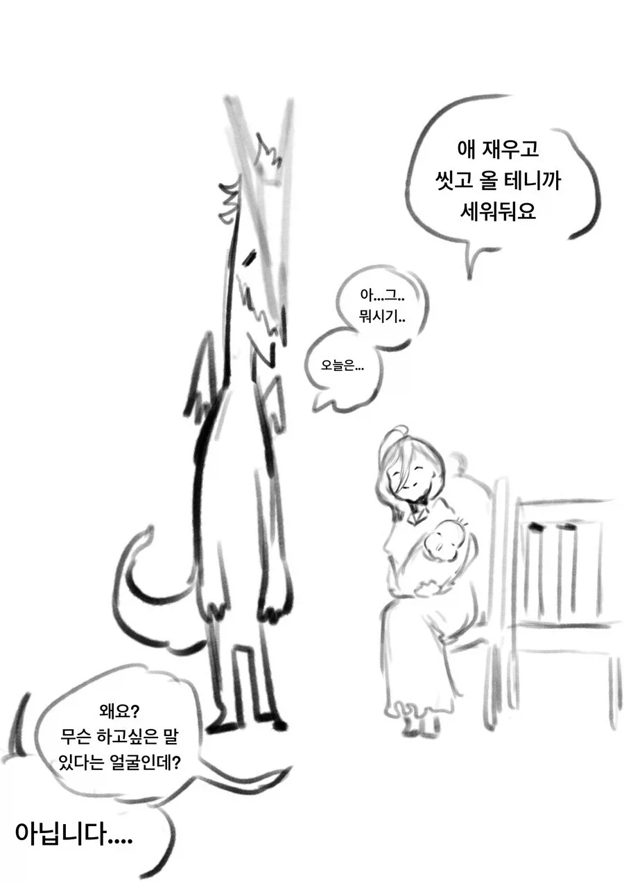 manga_76603030_4396_010.webp