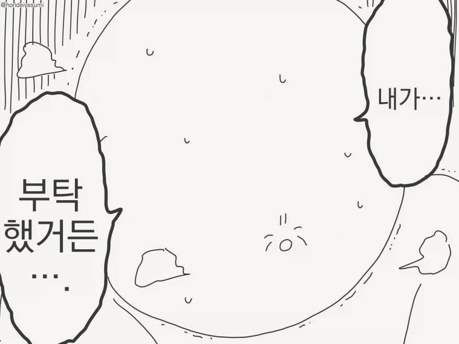 manga_76603156_bcdd_007.webp