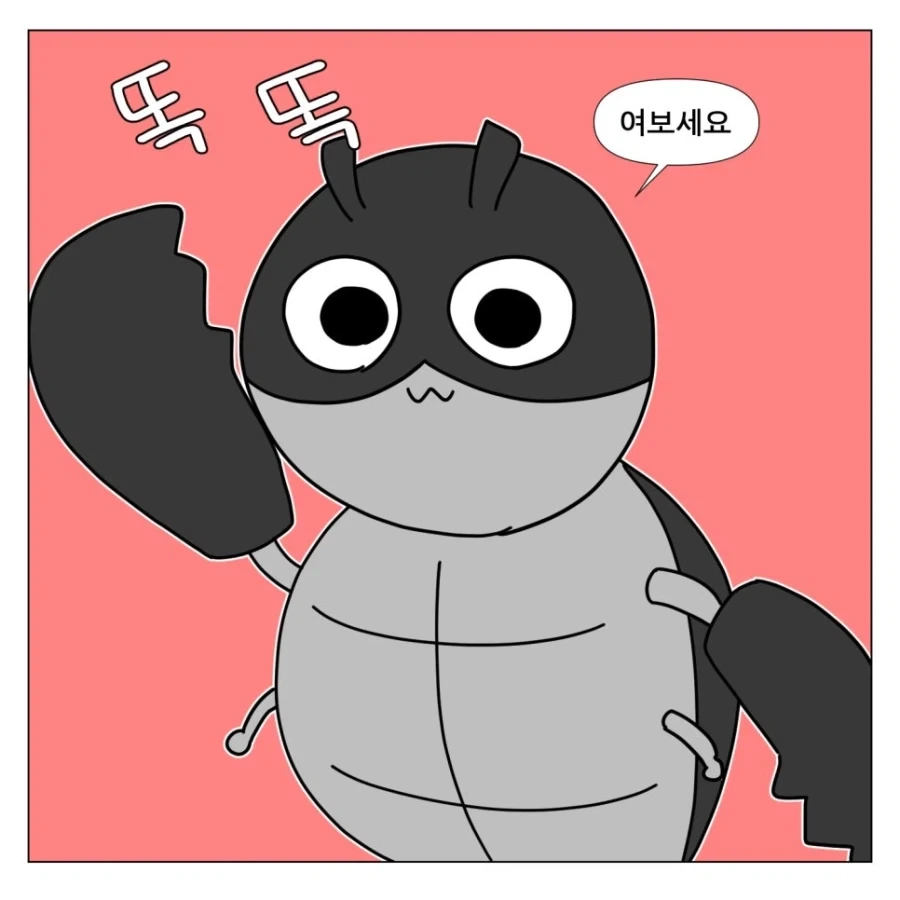 manga_76603514_7148_001.webp