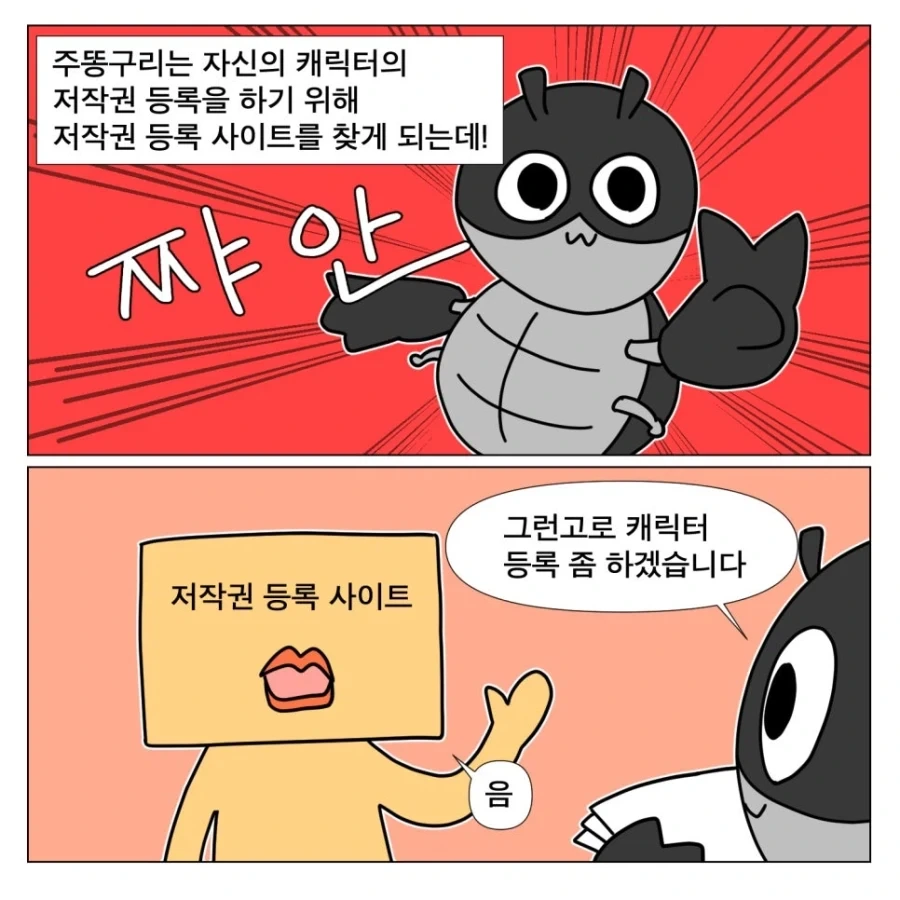 manga_76603514_7148_002.webp