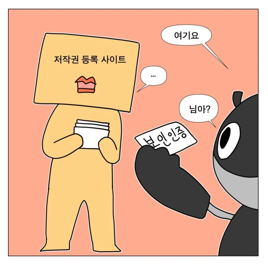 manga_76603514_7148_004.webp