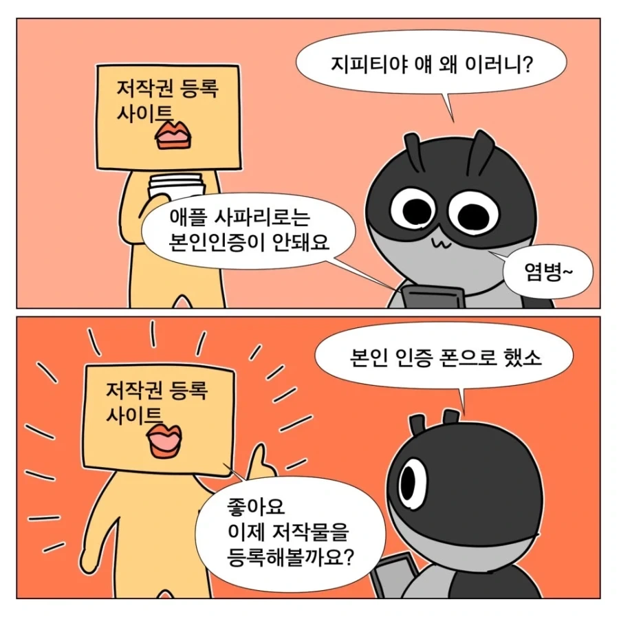 manga_76603514_7148_005.webp