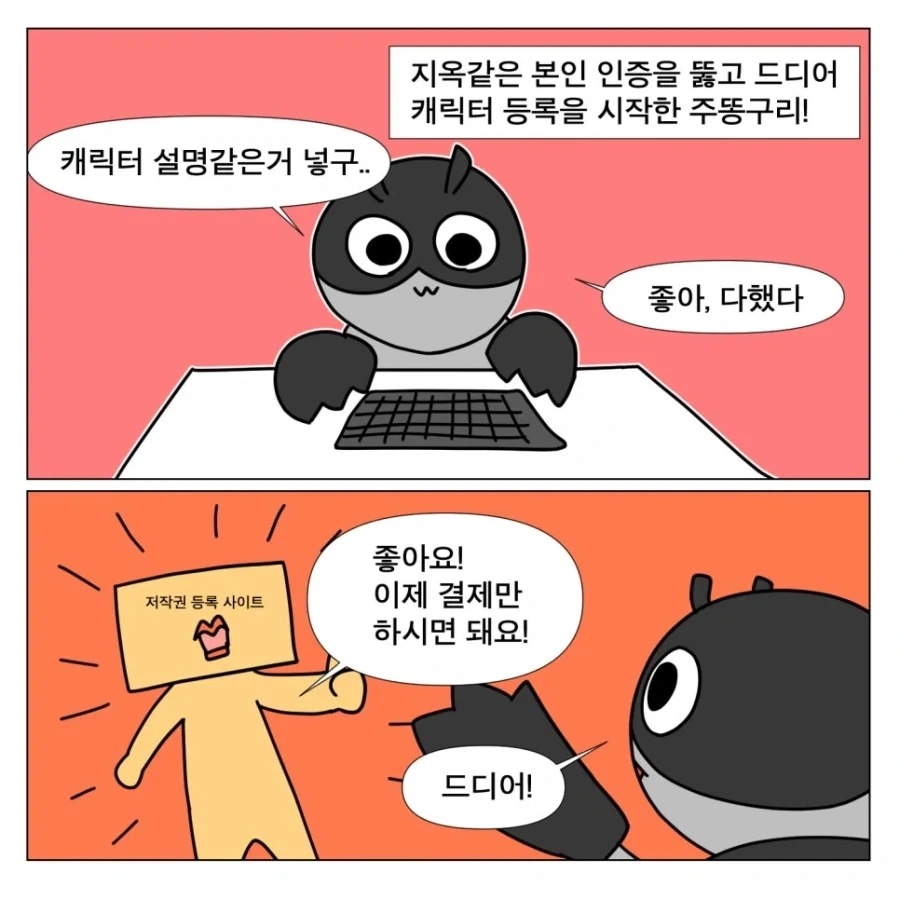 manga_76603514_7148_006.webp