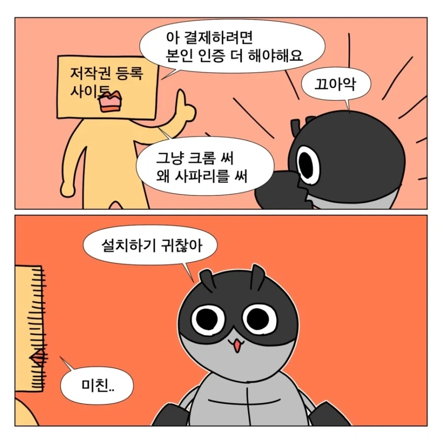 manga_76603514_7148_007.webp