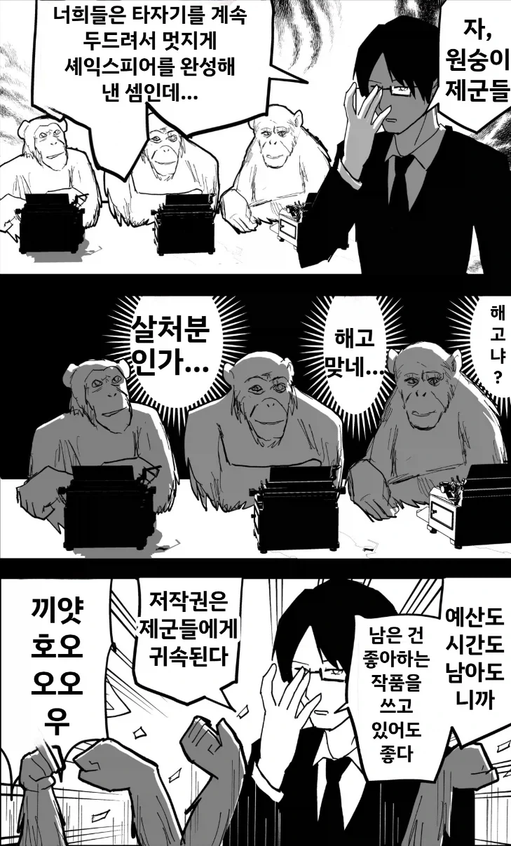 manga_76603780_481e_001.webp