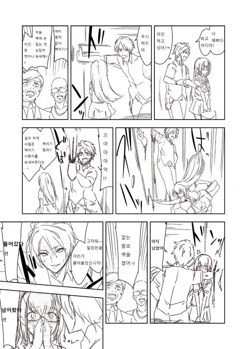 manga_76603783_e9ec_001.webp