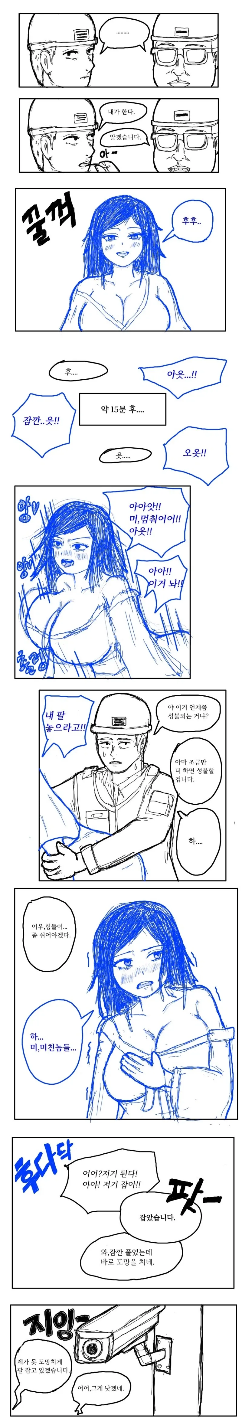 manga_76603954_d48d_003.webp