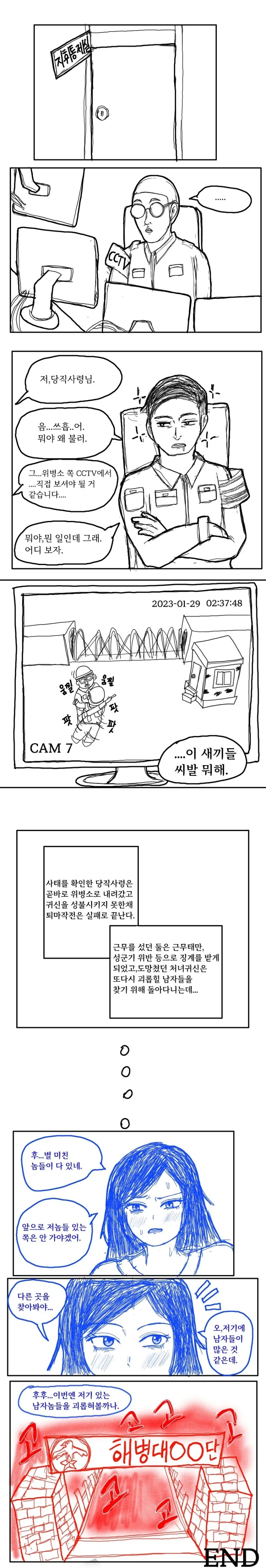 manga_76603954_d48d_004.webp