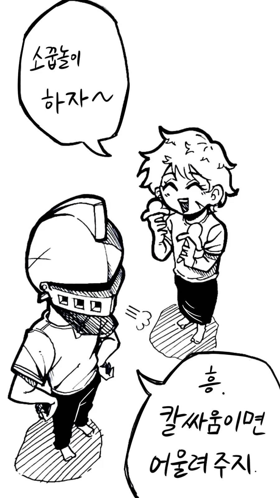 manga_76604197_5c21_001.webp
