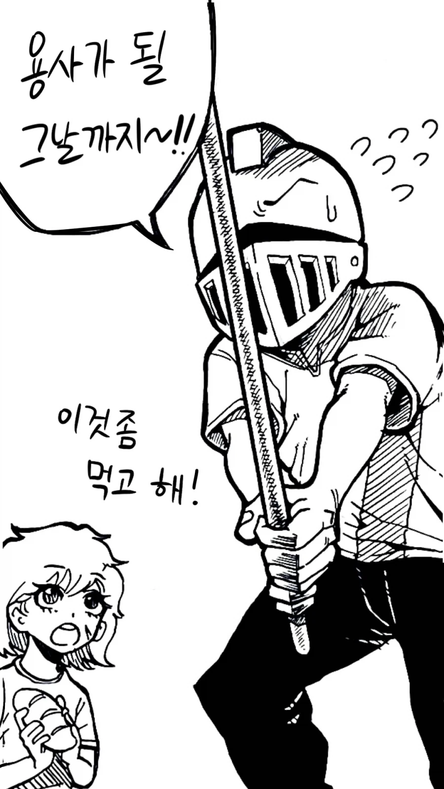 manga_76604197_5c21_002.webp