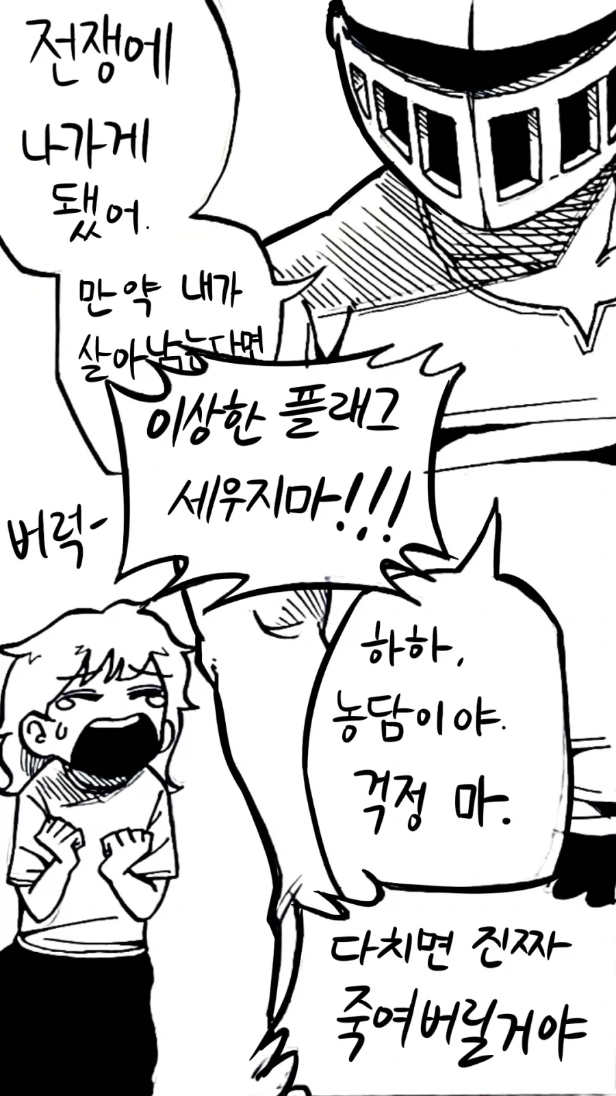 manga_76604197_5c21_004.webp