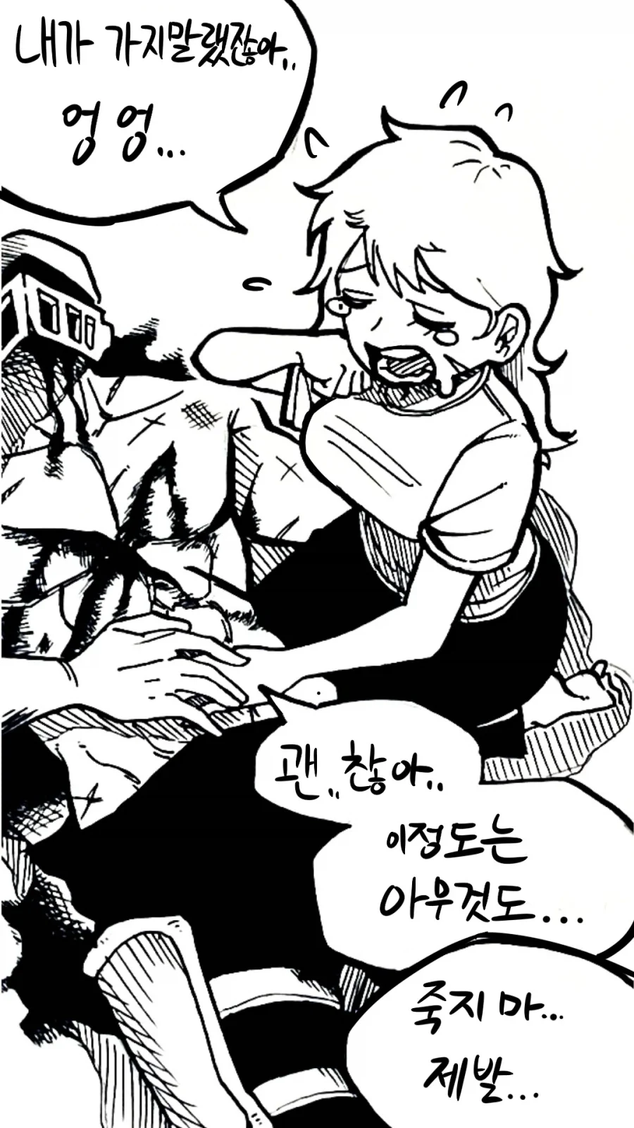 manga_76604197_5c21_005.webp
