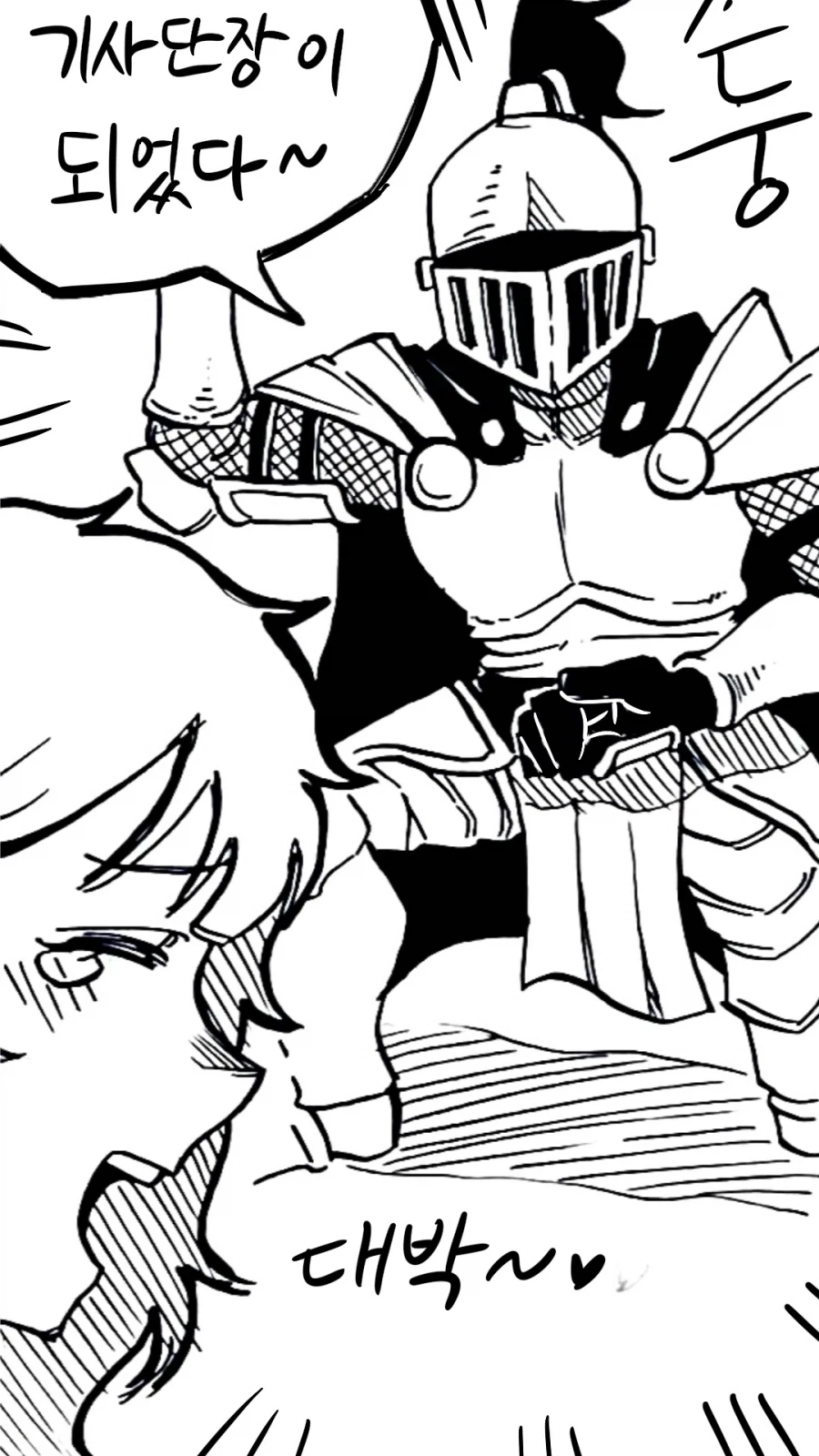 manga_76604197_5c21_006.webp