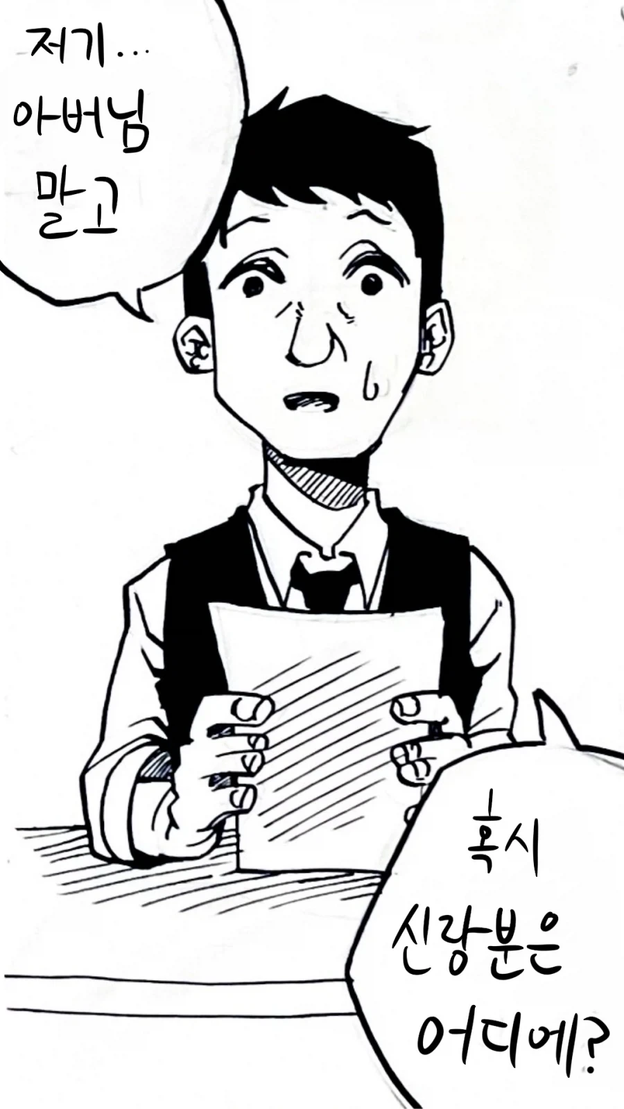 manga_76604197_5c21_012.webp