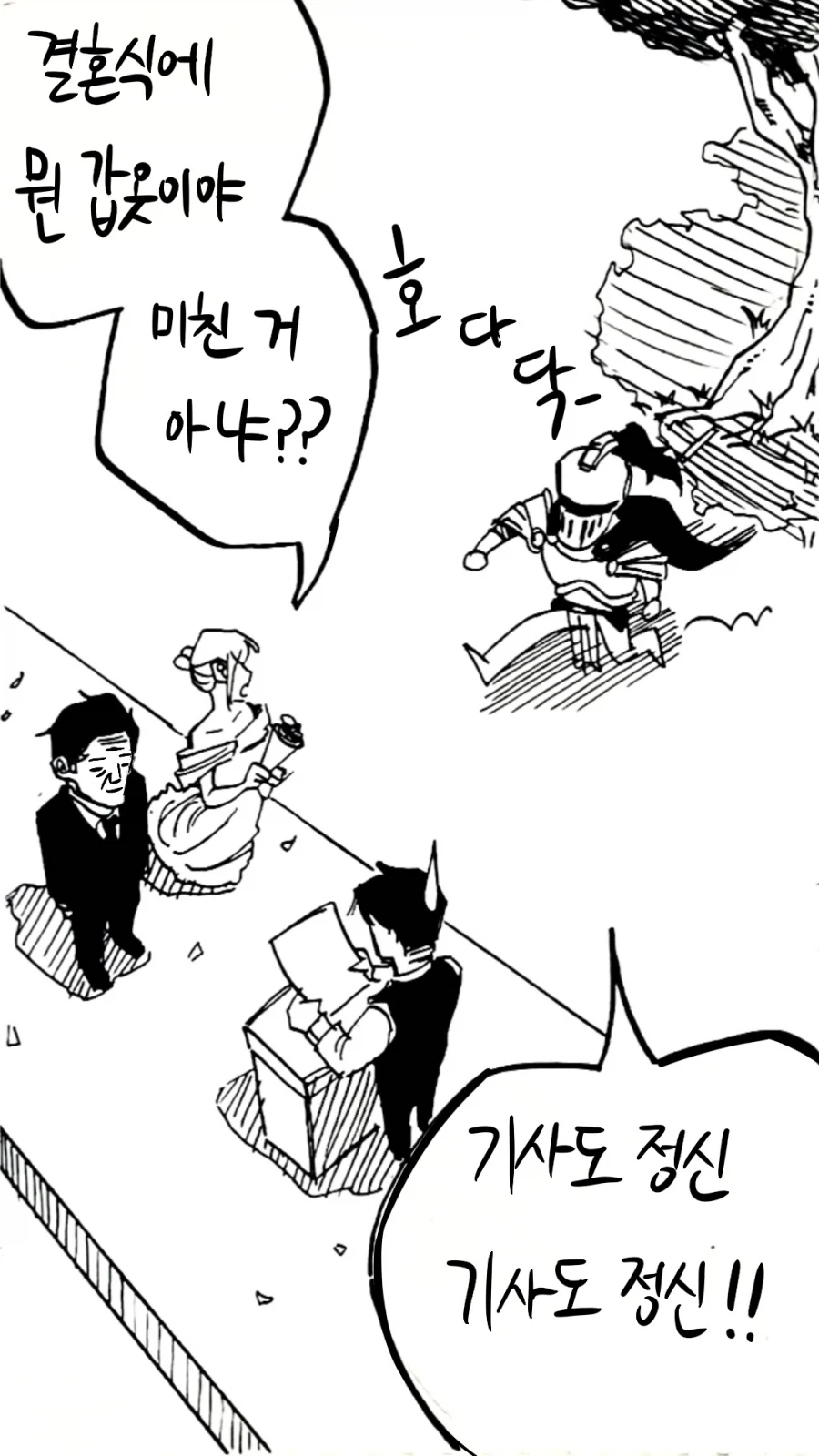 manga_76604197_5c21_014.webp