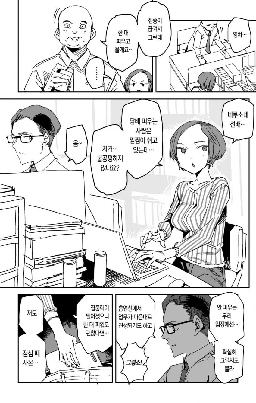 manga_76604361_4274_001.webp