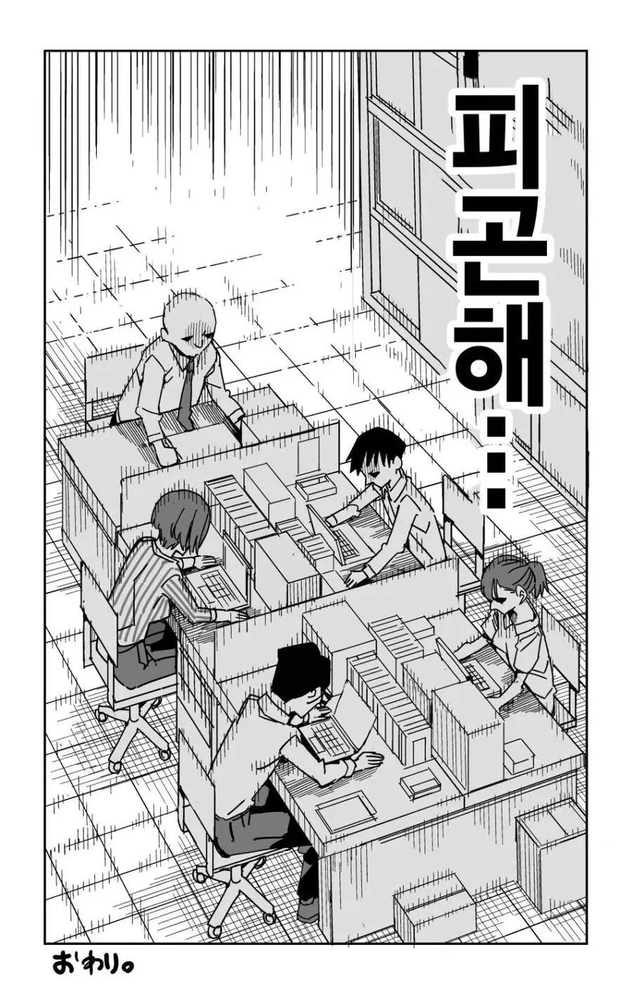 manga_76604361_4274_008.webp