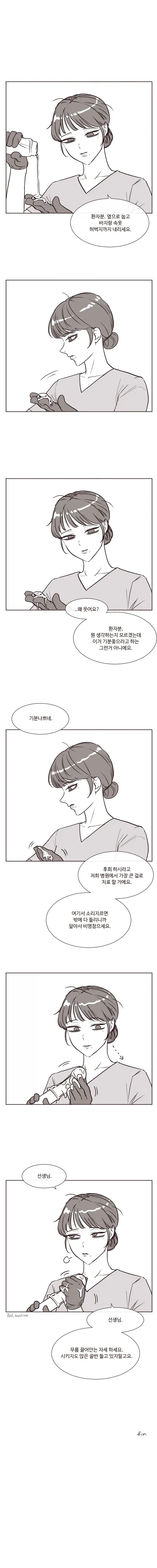 manga_76604462_811d_001.webp