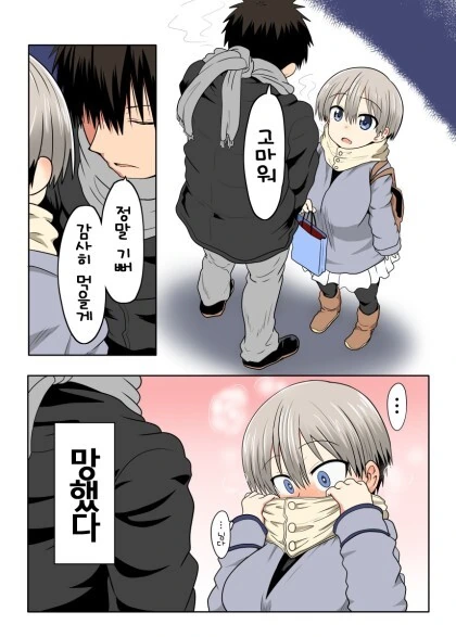 manga_877733_003.webp