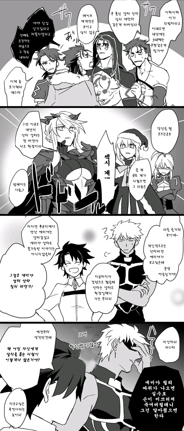 manga_888050_001.webp