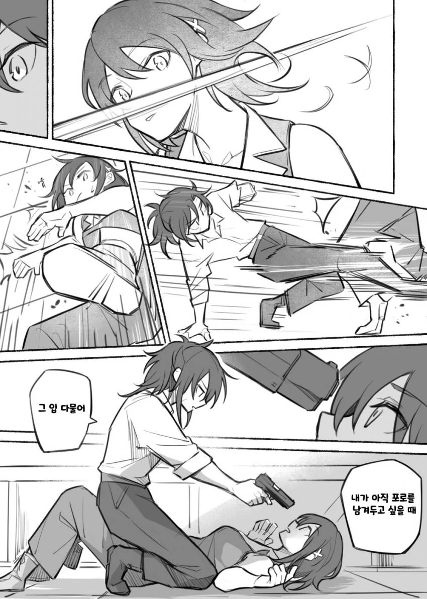 manga_906745_003.webp