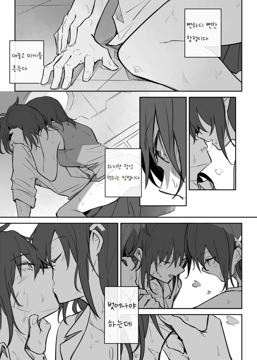 manga_906745_007.webp