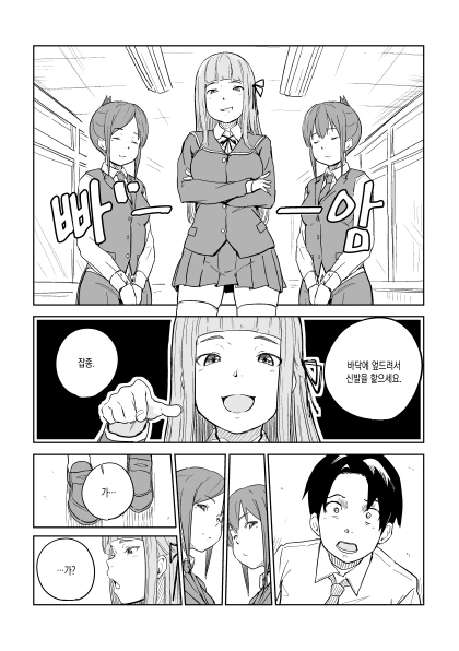 manga_909516_002.webp