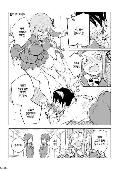 manga_909516_003.webp