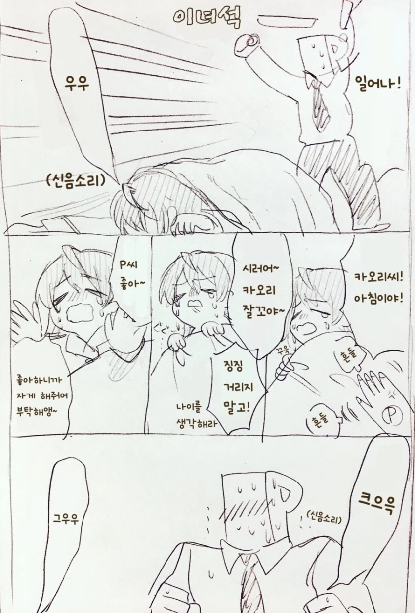 manga_932424_001.webp