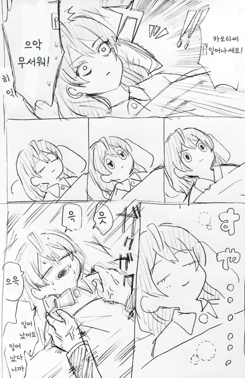 manga_932424_002.webp